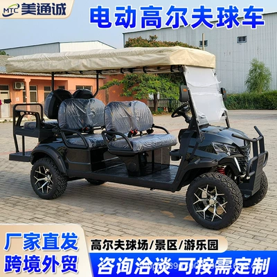 Cross-Border Manufacturer of Electric Elektrikli qolf avtomobilləri