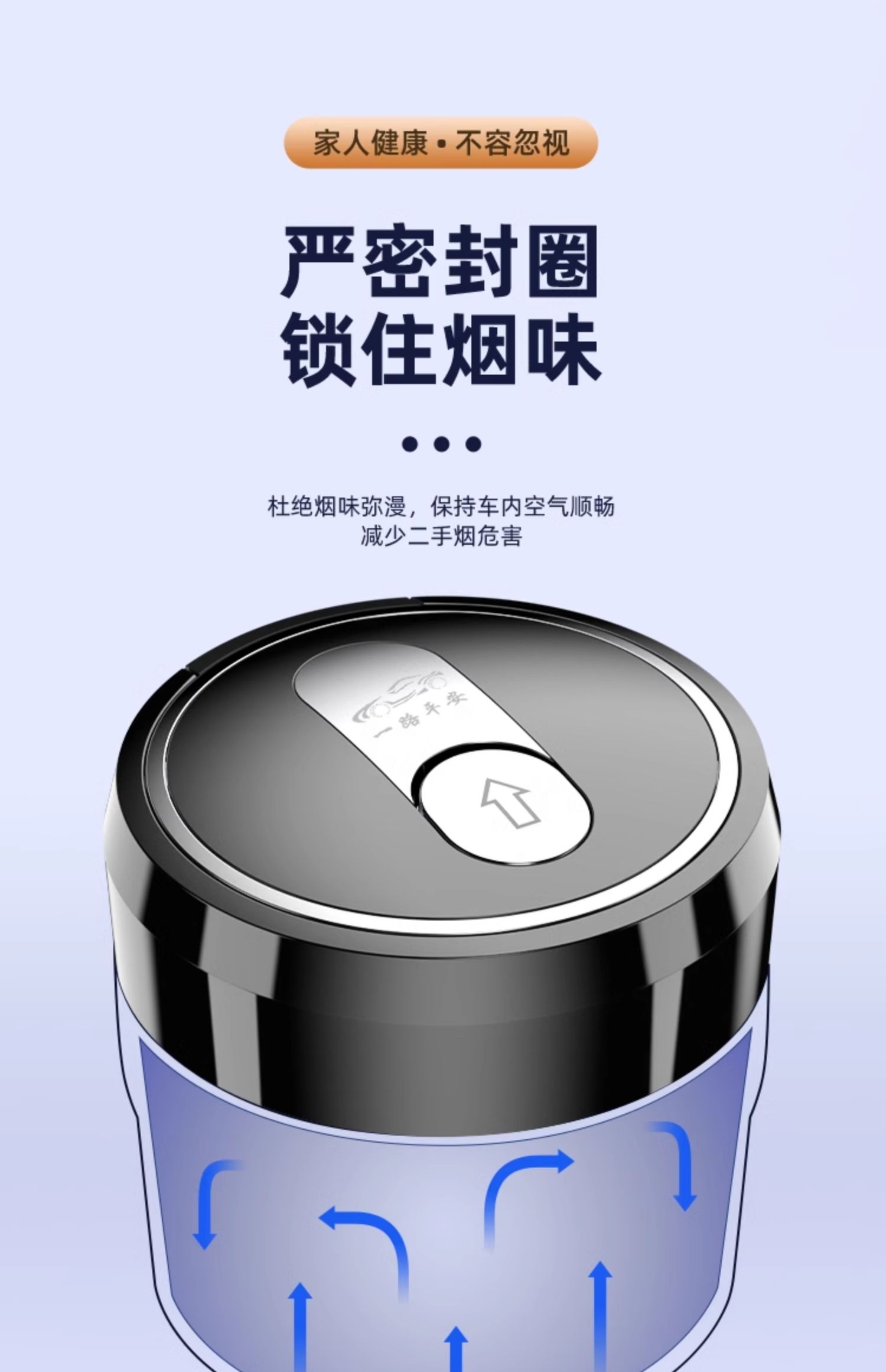 Car Ashtray, Creative Multi-Functional Automatic Male Car Artifact with Sliding Cover, Car Interior Supplies, Hot Sale