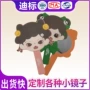 便携定制手持手握小镜子