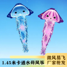 �H���L�~���l ��ͨˮĸ�L�~ ��ͯˮĸ�L�~�L���˴����L�~���l�[��