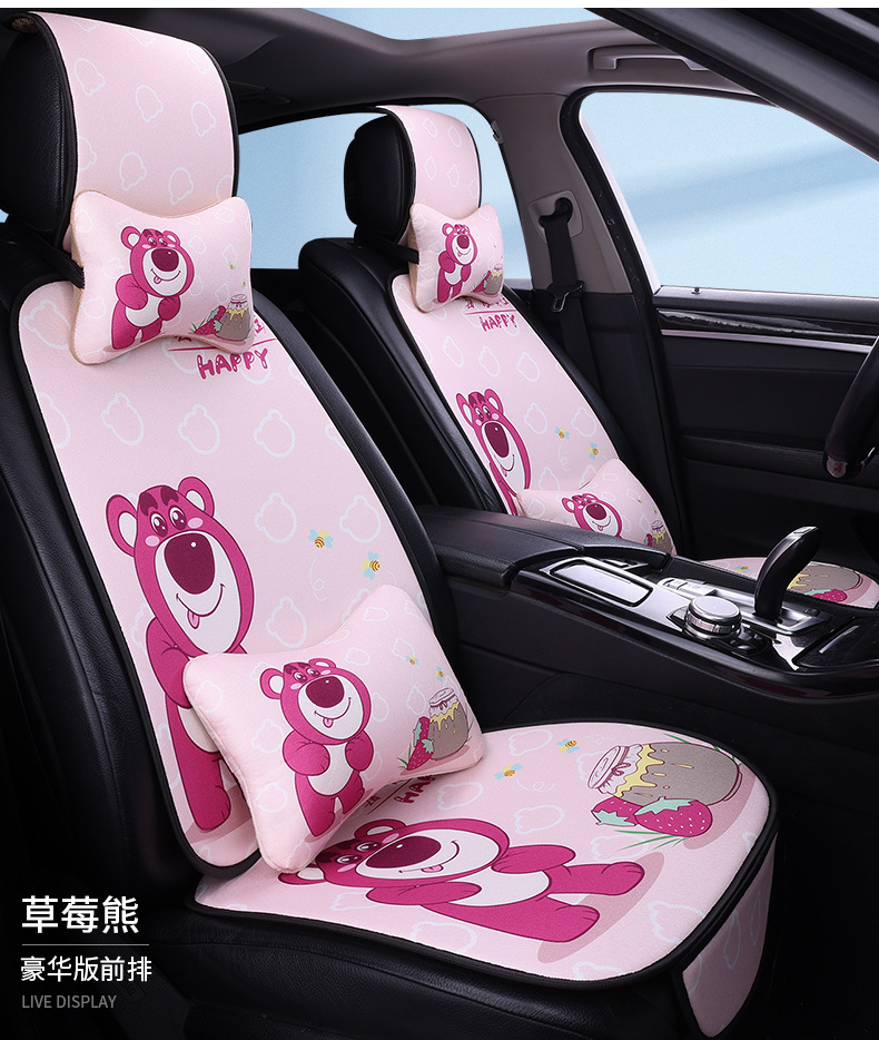 Car Seat Cushion Linen All-Season Universal Trendy Women's Cartoon Cute Summer Breathable Half-Cover Rear Seat Integrated Seat Cushion