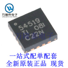 ȫ��ԭ�b�M��TPS54519RTER ���bWQFN-16 �_�P������оƬIC