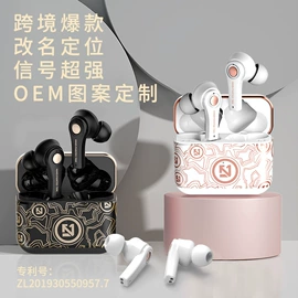 蓝牙耳机;蓝牙音箱;USB风扇