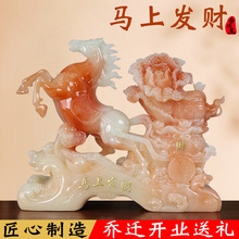马上发财生肖马摆件仿玉石马工艺品客厅办公桌装饰品开业大吉礼物