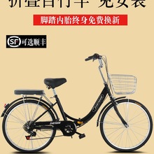 折叠自行车女式轻便成人男士变速上班代步实心胎24寸26寸学生单车