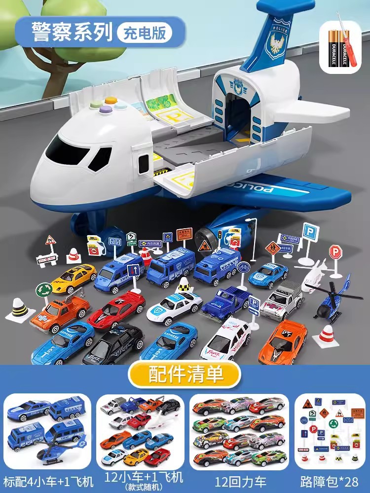 Juguetes para niños, rompecabezas, niño multifuncional, regalo de cumpleaños, educación temprana, avión, inteligencia, cerebro, bebé, niño 3-6 años 8