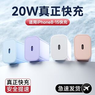UQ�m���O�������20W����^iPhone11/12/13/14����^15�����