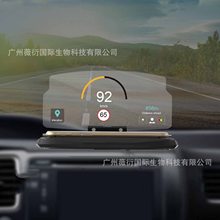 GPS Mount Smart Phone Holder 车载导航无线充手机支架抬头显示