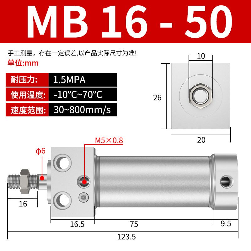 气动长拓MB大推力小型气缸MB16/20/25/32/40-25/50/75/100双作用|undefined
