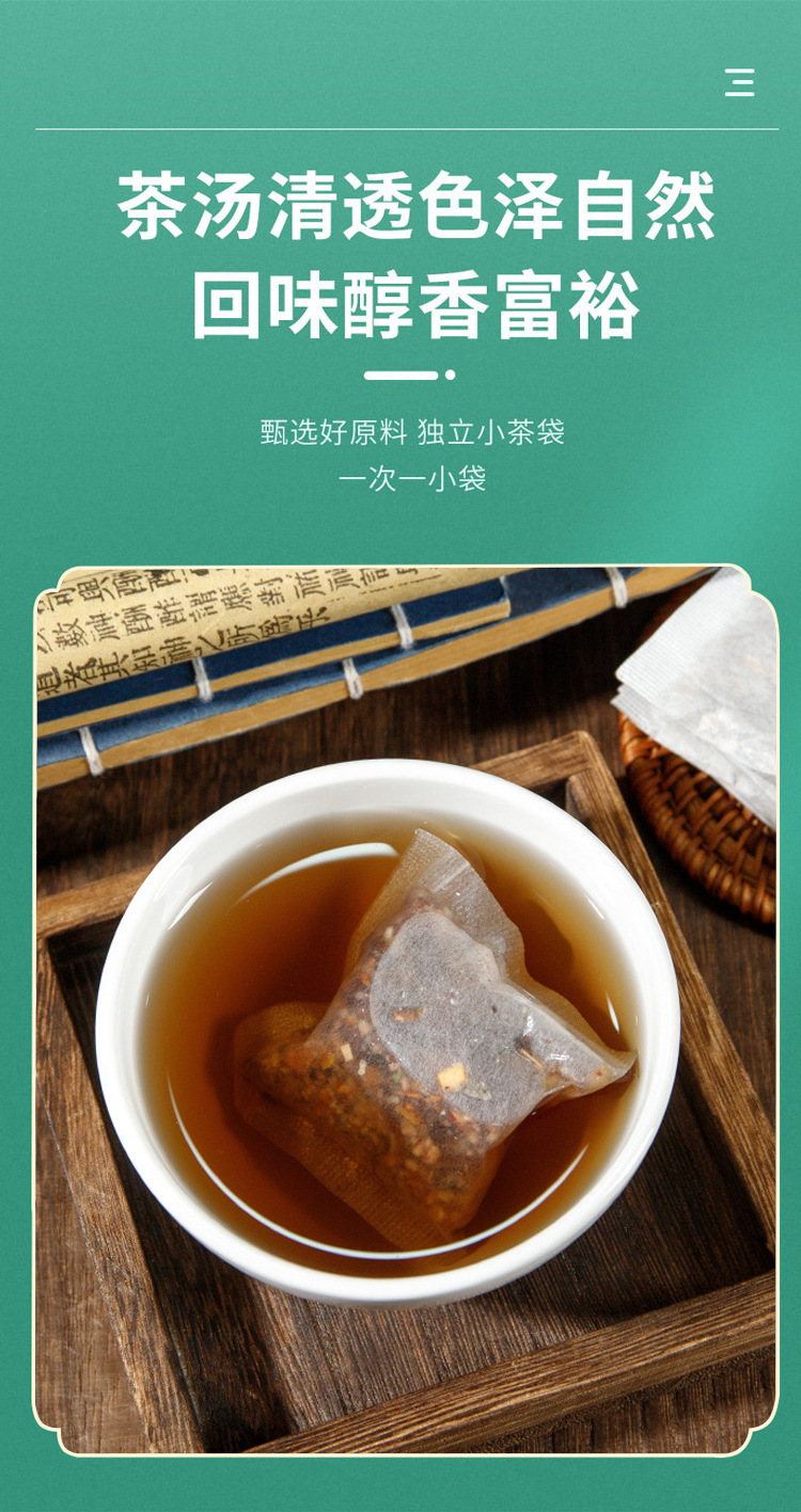 Jiu Wei Di Huang Tea Nine Herb Rehmannia Blend Pyramid Tea Bags Sugar Free Hot Brew 75g quality and texture