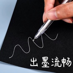 Gold, Silver, and White Hard Pen Calligraphy Black Card Ink Cartridge 0.8MM Highlight Neutral Ink Cartridge High-Quality Ink Continuous Ink Flow