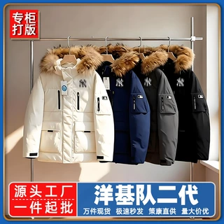 M-L-B特高版二代纽约洋基队NY工装毛领款男女款短款大口袋羽绒
