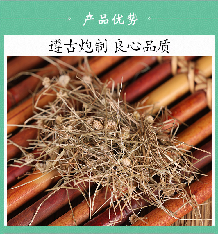Wild Eriocaulon Flower Buds Gu Jing Cao Dried Herbal Tea Ingredient 500g quality and texture