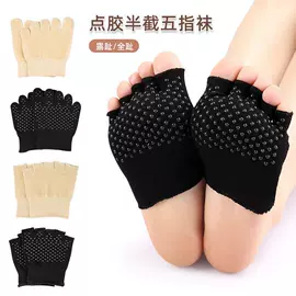 鞋垫/增高垫;后跟贴;前掌垫