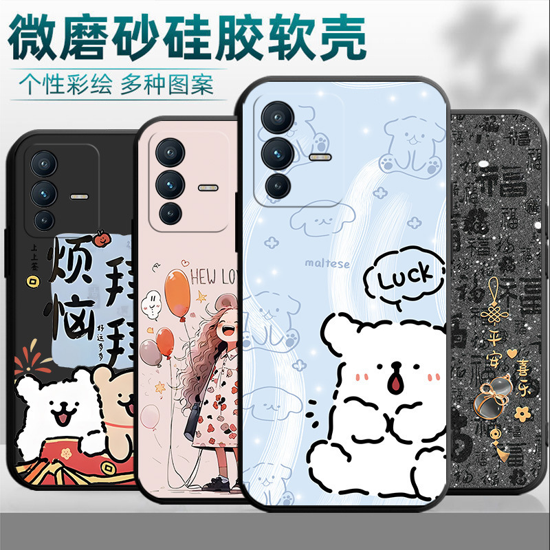 Suitable for vivoS12 Phone Case V2162A Simple Silicone Protective Case New Style Tempered Film Internet Celebrant Personalized Lanyard Suitable for vivoS12 Phone Case V2162A Simple Silicone Protective Case New Style Tempered Film Internet Celebrant Personalized Lanyard