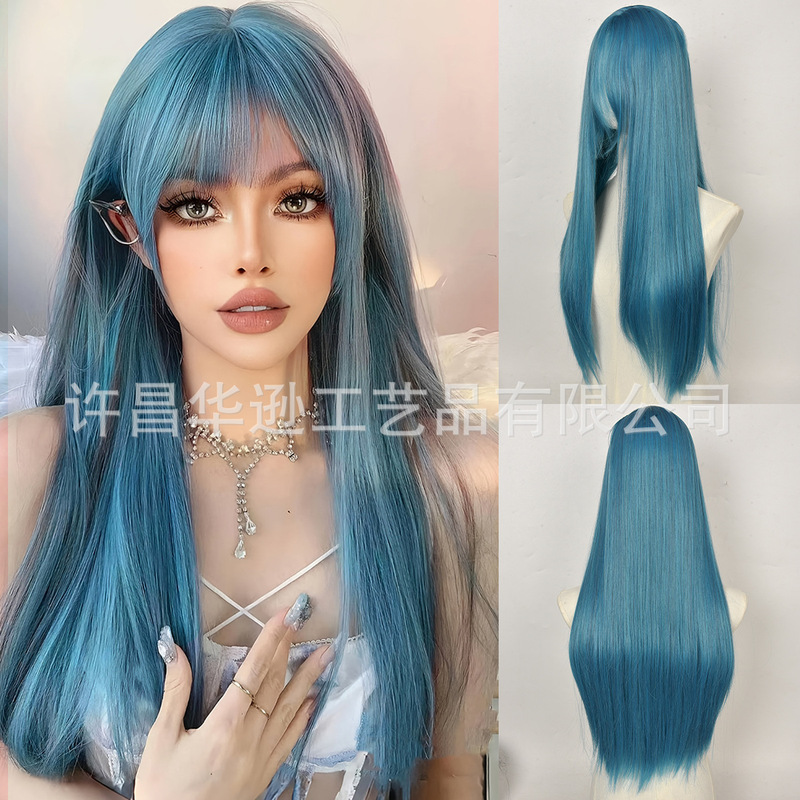 Peacock Blue Long Straight Headgear Wig Lolita Blue Elf Wig Female Full Headgear Long Straight Hair Artificial Wig