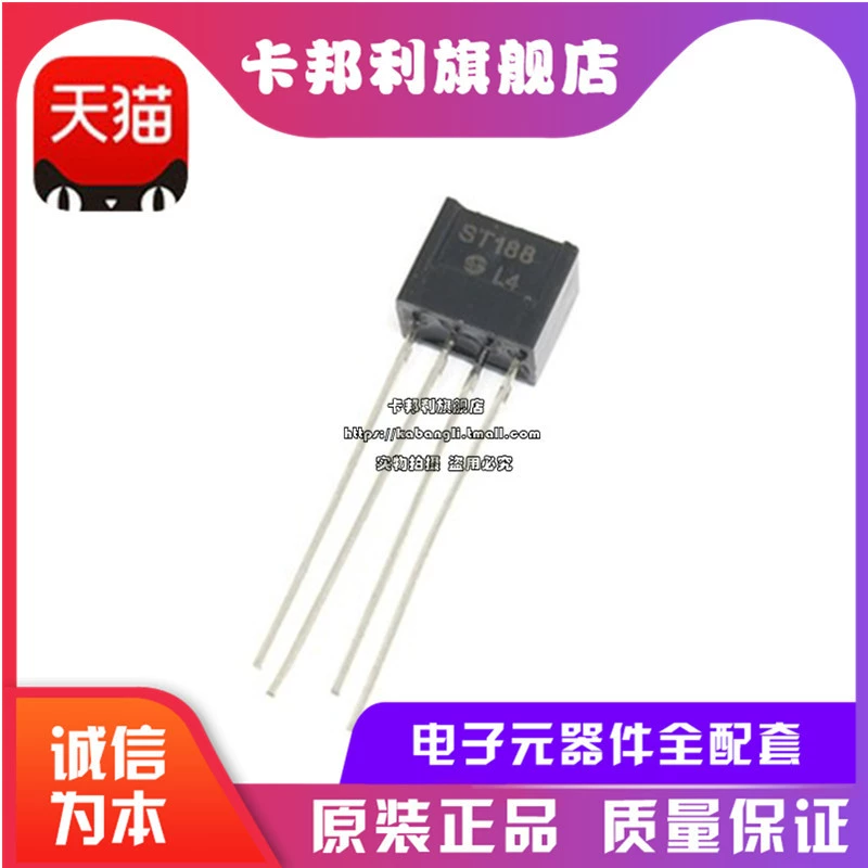 Новый оригинальный ST188 DIP-4 L4 датчик Фотопереключатель Отражающий оптический фотоэлектрический датчик