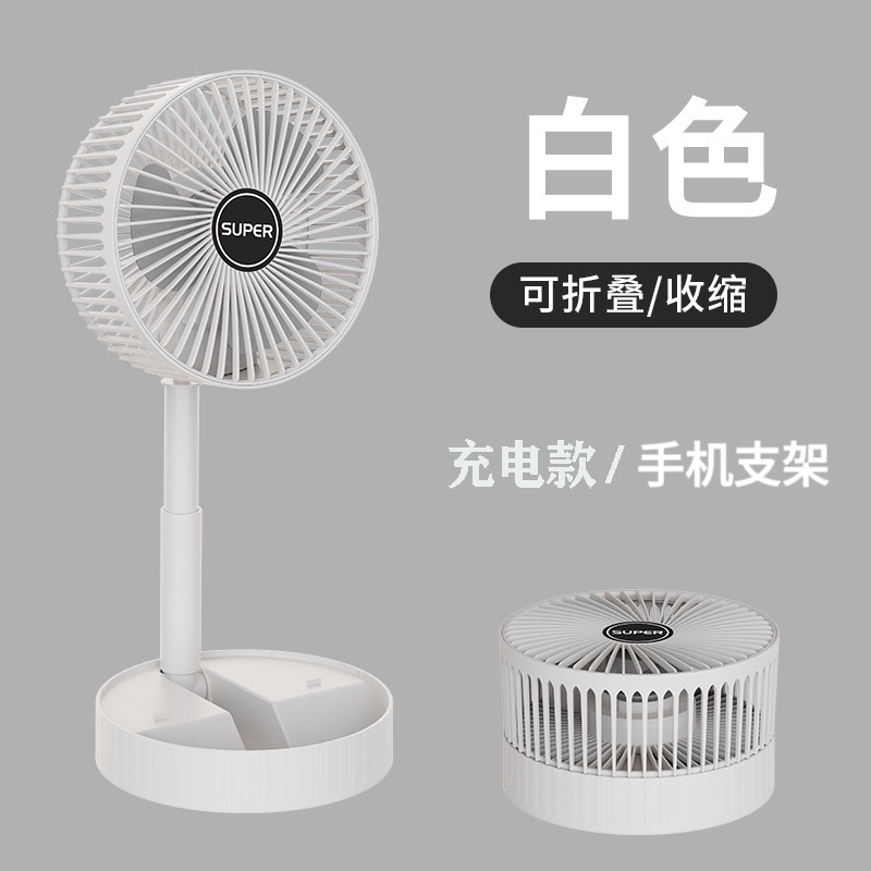 White charging model