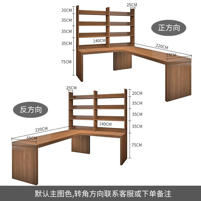 220cm*140cm [3단 책장 포함]