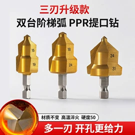 钻头;麻花钻;丝锥