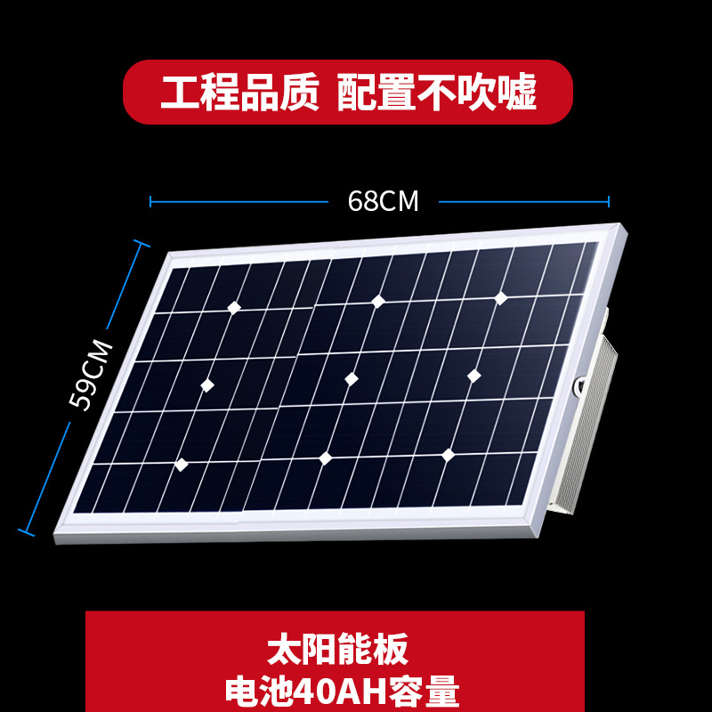 Panel solar conjunto completo de cámaras vigilancia fuente alimentación al aire libre sistema dedicado con poca luz también puede cargar la batería larga vida