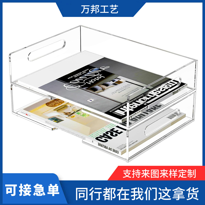 万邦工艺制品亚克力置物架双层透明便捷可堆叠十年专业加工经验