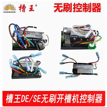 �����oˢ�_�ۙCԭ�b���DE0170/DE1195/DE0215�����·���������
