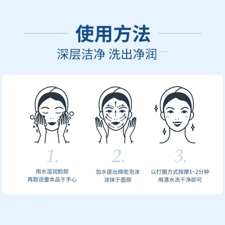 仁和匠心苦参保湿净透洁面乳洗面奶500g /瓶 官方正品|undefined