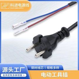 电源线;连接器;其他电缆