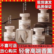 车载香薰2025新款持久留香高档汽车专用香水车内用净化空气去异味