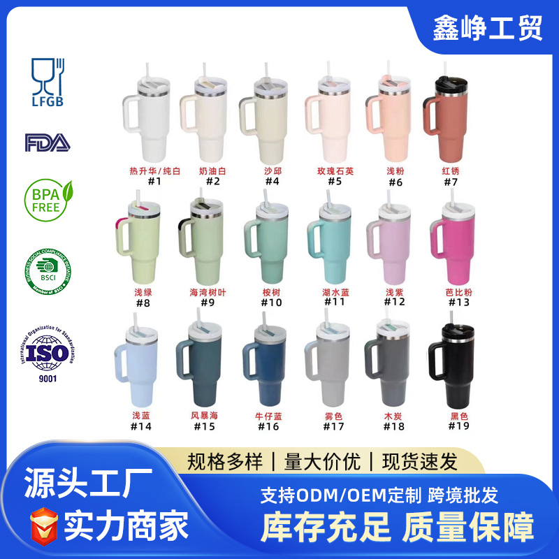 Transfronteriza de segunda generación de acero inoxidable 304 40oz mango Taza de coche Calentador de hielo de doble capa Taza de paja Taza de vacío al por mayor