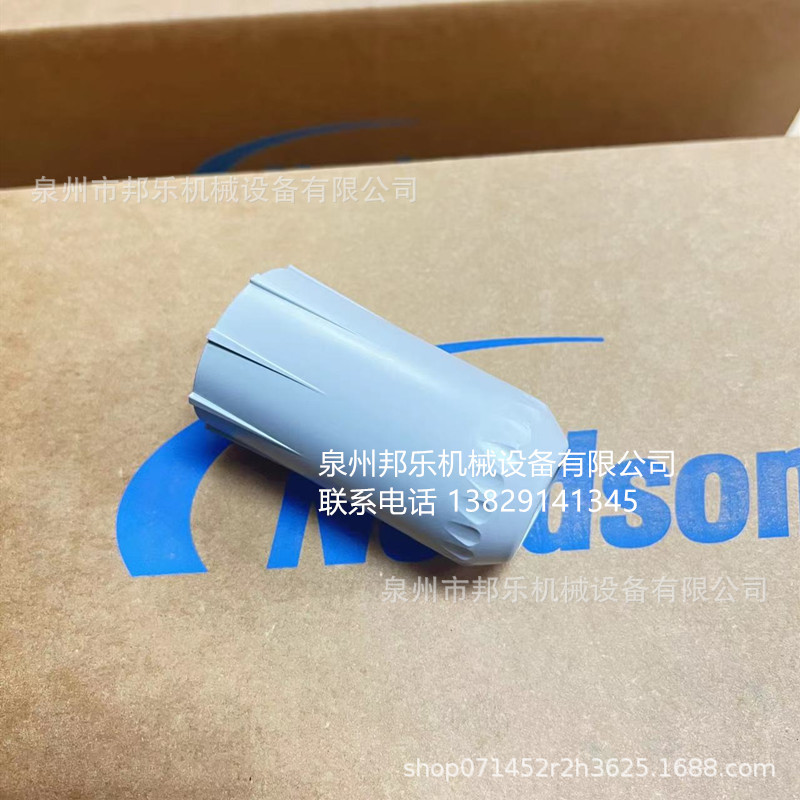 美国诺信Nordson枪套  诺信Nordson端导 诺信Nordson喷枪螺纹套管