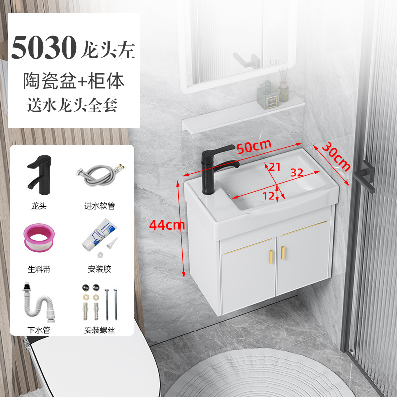 Platino 50 * 30cm Gabinete maceta izquierda / Gabinete único sin espejo