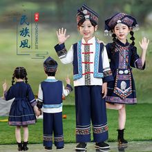 三月三少数民族服装儿童哈尼族56侗族壮族土家族女童服饰苗族演出