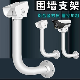 监控器支架;摄影支架;智能设备