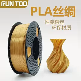 其他耗材;3D打印耗材;3D打印线材