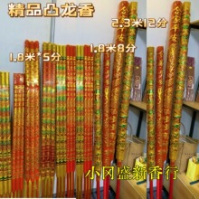 С������S�ҬF؛��Ʒ͹����1��1.2��1.5��1.8��2.3�״��㹩����