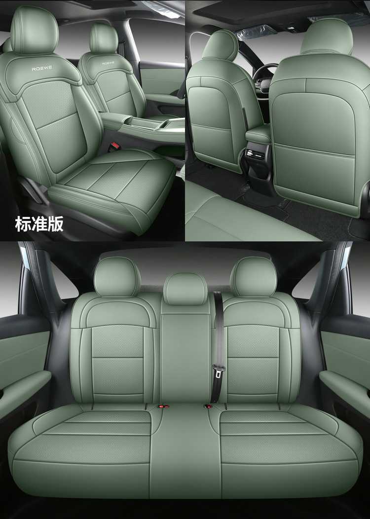 2026 Roewe D6 car seat covers, available for the 450 Premium Edition, Smart Edition, and 520 Comfort Edition, with all-season, fully enclosed seat cushions