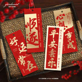 平安喜乐仿金吊牌新年元旦吊卡冬青蝴蝶兰年宵花伴手礼装饰挂卡