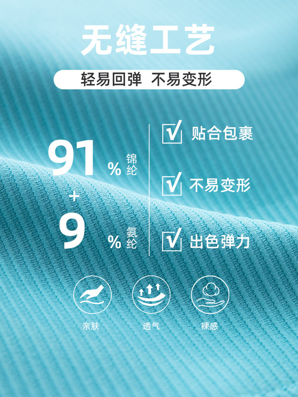 环盼瑜伽服无缝运动速干衣女户外修身显瘦运动长袖瑜伽上衣健身服|undefined