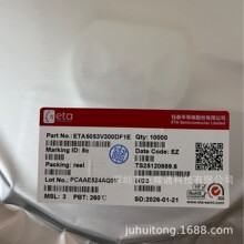 ��Ӧ��ѹIC ETA5053V300DF1E ETA5053V280DD1E ȫϵ�й���ͺ�
