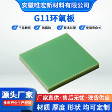 G11���w��^�����֬���늳ظ�����͸ߜط�����ȼ�h����֬��