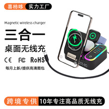 �羳�m���O��Magsafe�o�����������s��15W��������o��������һ