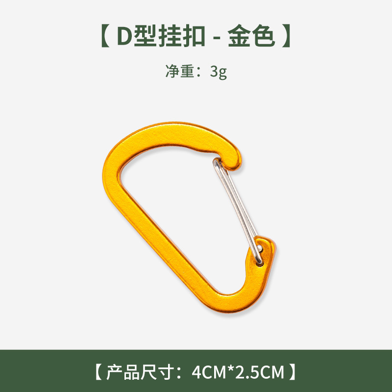 アウトドアスプリング魚骨地釘キャンプテント天幕部品桟道甲板キャンプ用延長スプリング魚骨釘|undefined