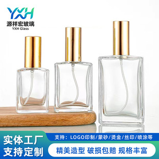30ml��ˮ���bƿ����ʽ��ˮ���Fƿ���б�y���yƷ����ƿ��ƿ���l