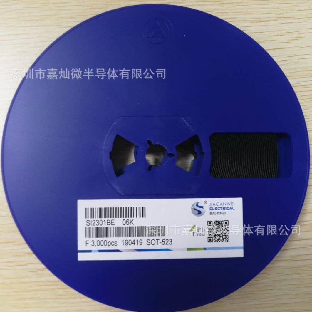 供应SI2302  MOS场效应管  N沟道  SOT-723封装  质量保障