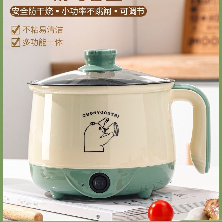 多功能料理锅学生宿舍电煮锅不粘锅家用火锅迷你锅煮饭煮面蒸蛋