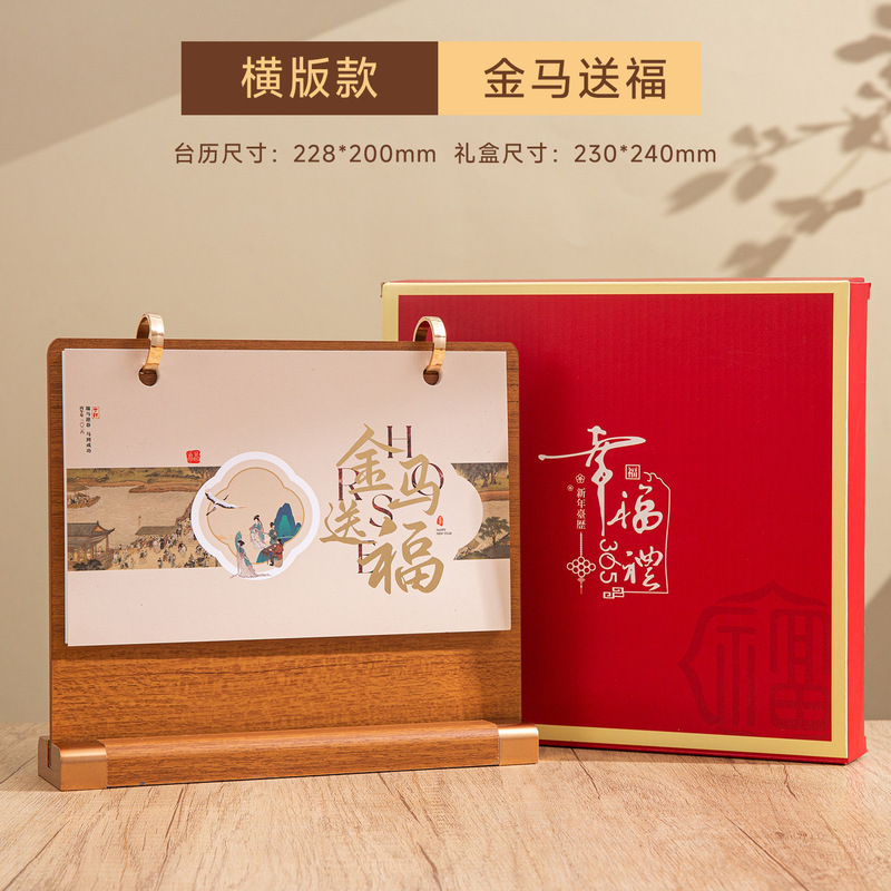 台历2026年新款办公室桌面摆件计划打卡月历公司企业烫金LOGO|undefined