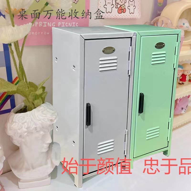 桌面咕卡小柜子化妆品爱丽收纳盒小屋收纳铁柜少女可爱家用铁质|undefined