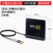 WIFI6�쾀������AX210���L��̨ʽ�C�����{���쾀�o���W��WIFI6E